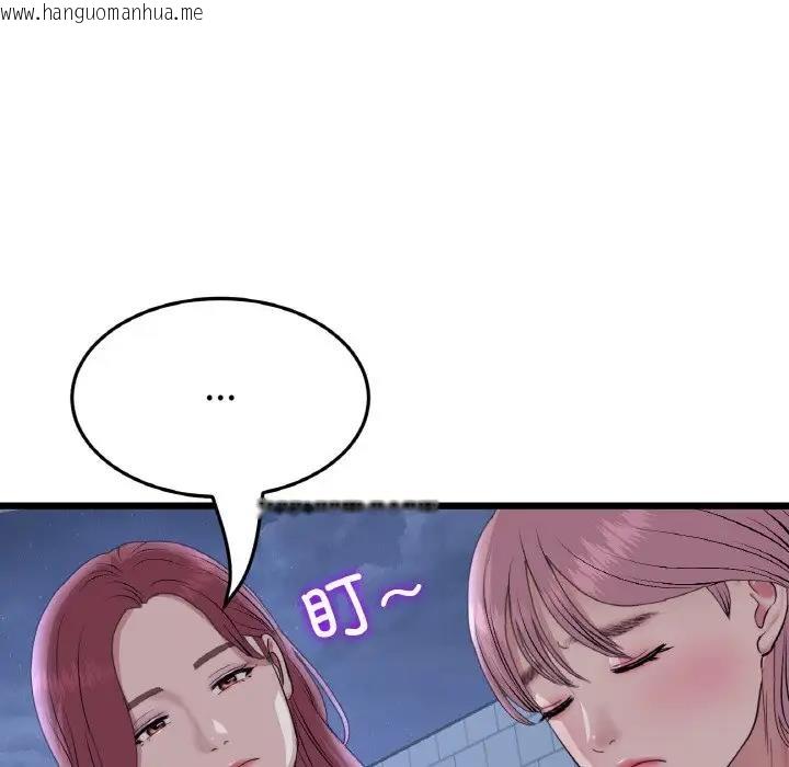 韩国漫画与初恋的危险重逢/当初恋变成继母韩漫_与初恋的危险重逢/当初恋变成继母-第60话在线免费阅读-韩国漫画-第144张图片