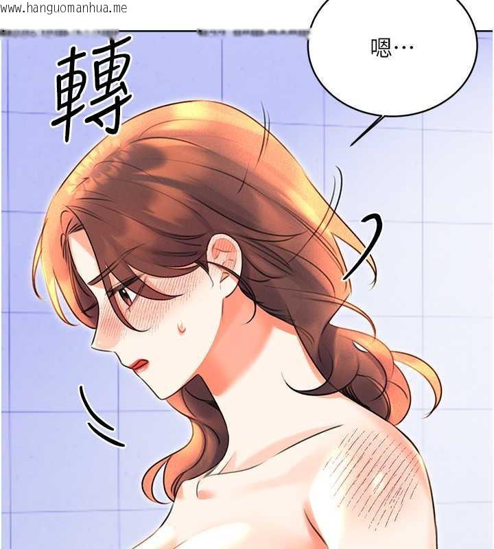 韩国漫画性运刮刮乐韩漫_性运刮刮乐-第17话-身体里面也帮妳洗干净在线免费阅读-韩国漫画-第51张图片