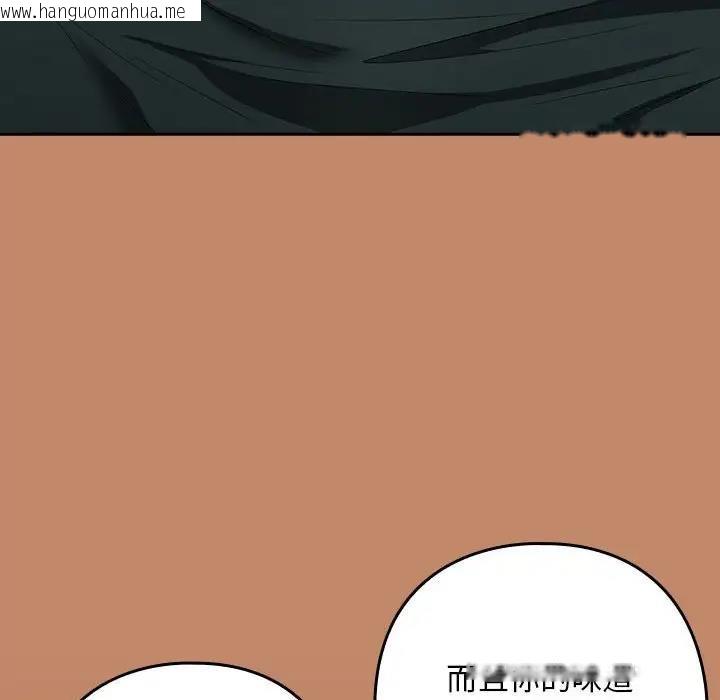 韩国漫画下班后的例行恋爱韩漫_下班后的例行恋爱-第14话在线免费阅读-韩国漫画-第27张图片