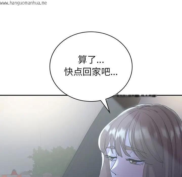 韩国漫画回不去的婚姻韩漫_回不去的婚姻-第21话在线免费阅读-韩国漫画-第100张图片