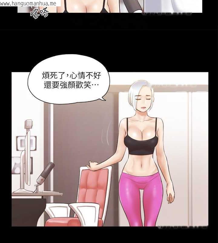 韩国漫画协议换爱(无码版)韩漫_协议换爱(无码版)-第23话-天堂般的肉欲飨宴在线免费阅读-韩国漫画-第57张图片