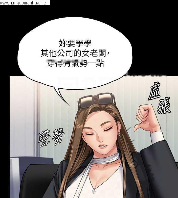 韩国漫画傀儡韩漫_傀儡-第331话-被全村男人搞大肚子在线免费阅读-韩国漫画-第116张图片