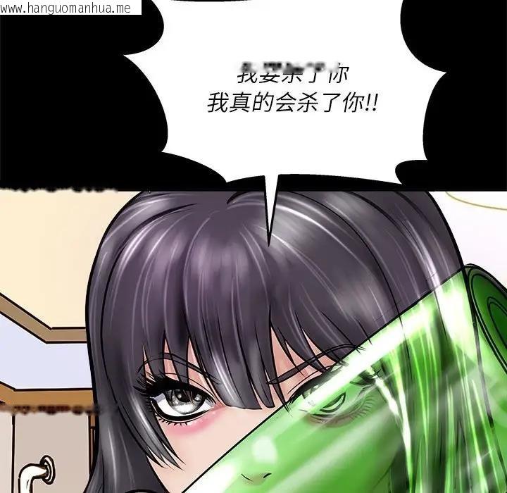 韩国漫画母女韩漫_母女-第3话在线免费阅读-韩国漫画-第29张图片