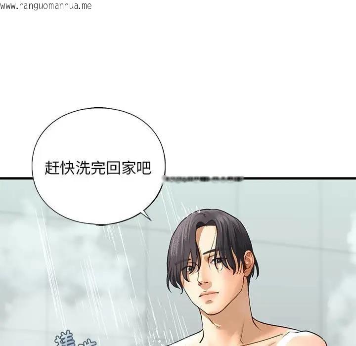 韩国漫画不要欺负我姐姐/我的继姐韩漫_不要欺负我姐姐/我的继姐-第23话在线免费阅读-韩国漫画-第27张图片