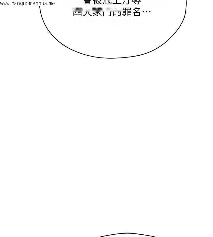 韩国漫画人妻猎人韩漫_人妻猎人-第59话-叩叩，你点的奴隶到啰在线免费阅读-韩国漫画-第102张图片