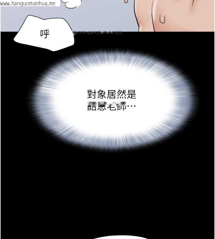 韩国漫画韶恩韩漫_韶恩-第5话-被学生玩弄的纪念照在线免费阅读-韩国漫画-第119张图片