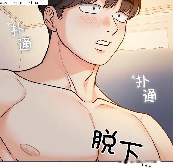 韩国漫画她才不是我姐姐韩漫_她才不是我姐姐-第29话在线免费阅读-韩国漫画-第119张图片