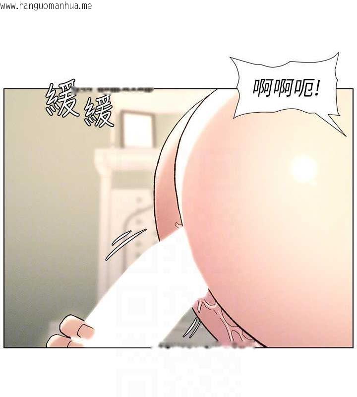 韩国漫画兄妹的秘密授课韩漫_兄妹的秘密授课-第16话-哥，你进错洞了吧?在线免费阅读-韩国漫画-第33张图片