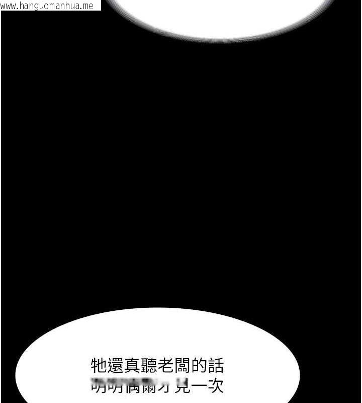 韩国漫画老板娘的诱惑韩漫_老板娘的诱惑-第12话-乖，双腿扳开坐好在线免费阅读-韩国漫画-第98张图片