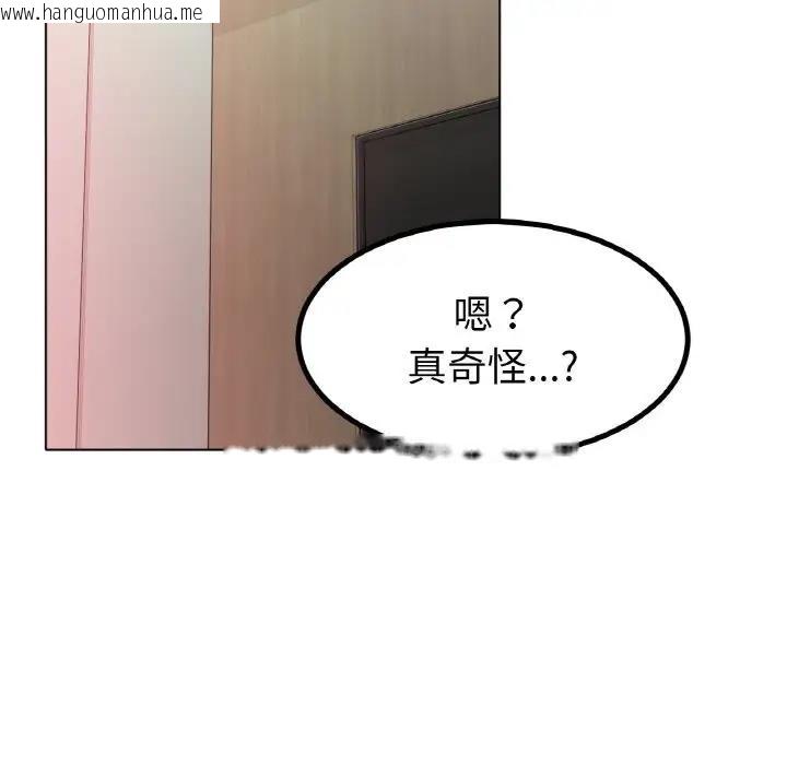 韩国漫画冰上之爱/冰上恋人韩漫_冰上之爱/冰上恋人-第31话在线免费阅读-韩国漫画-第106张图片