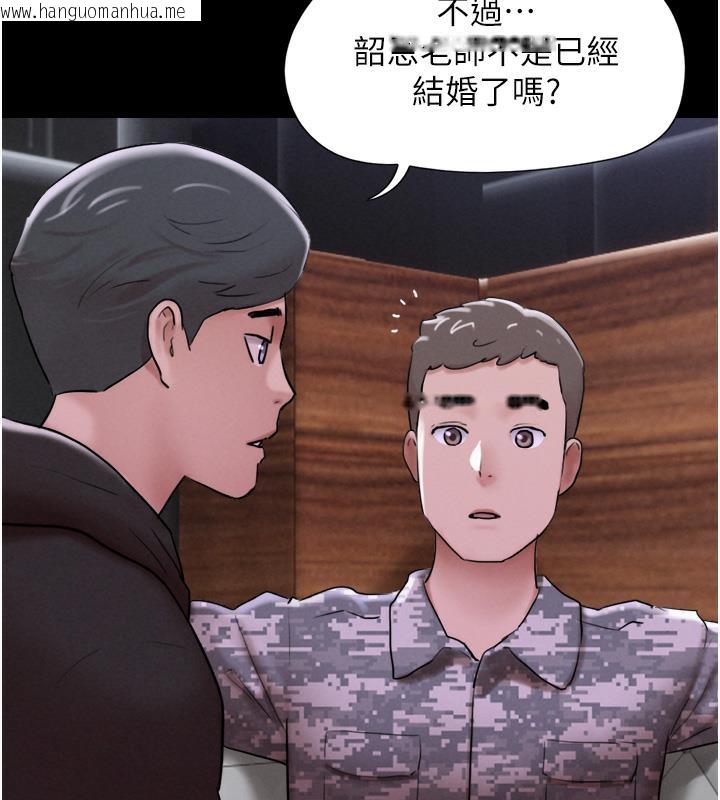 韩国漫画韶恩韩漫_韶恩-第1话-初恋变成朋友的女人了?!在线免费阅读-韩国漫画-第108张图片