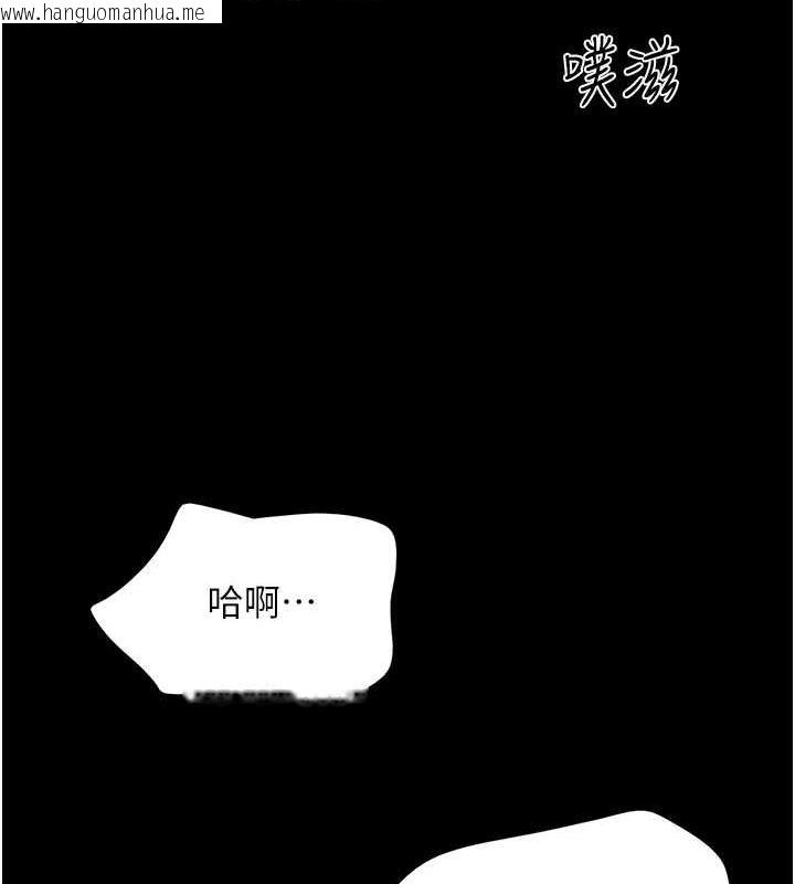 韩国漫画韶恩韩漫_韶恩-第6话-蒙眼猜GG比赛在线免费阅读-韩国漫画-第85张图片