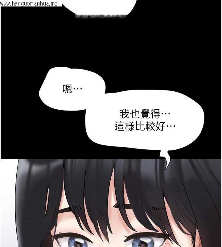 韩国漫画韶恩韩漫_韶恩-第5话-被学生玩弄的纪念照在线免费阅读-韩国漫画-第24张图片