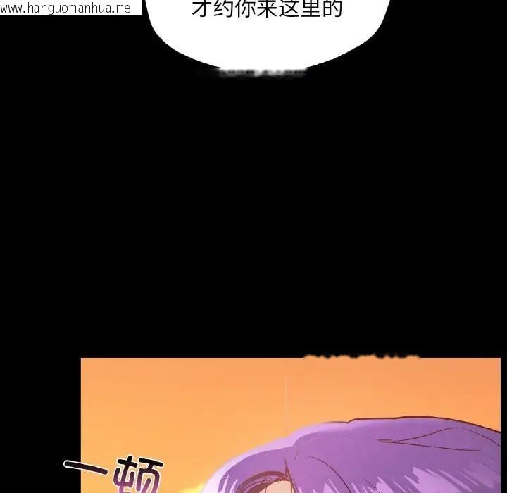 韩国漫画在学校达咩！/学校母汤黑白来！韩漫_在学校达咩！/学校母汤黑白来！-第23话在线免费阅读-韩国漫画-第119张图片