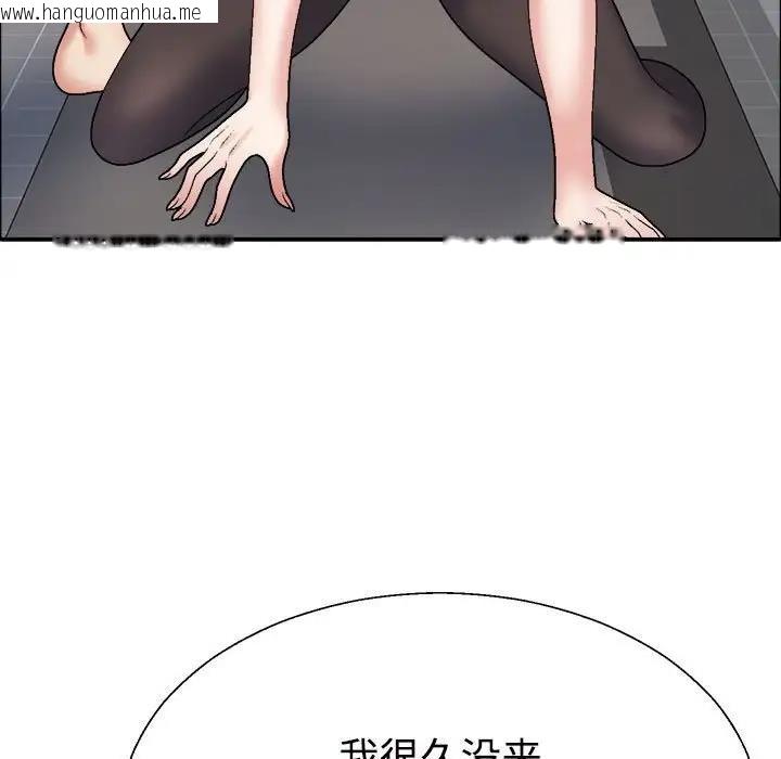 韩国漫画不同寻常的爱韩漫_不同寻常的爱-第7话在线免费阅读-韩国漫画-第5张图片