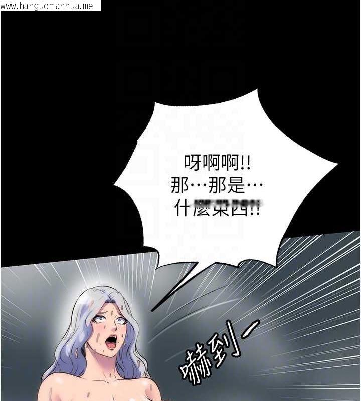 韩国漫画禁锢之欲韩漫_禁锢之欲-第47话-沦为性奴的高室长在线免费阅读-韩国漫画-第32张图片