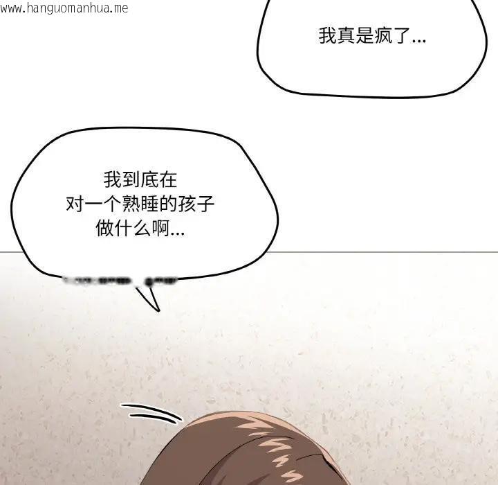 韩国漫画家人之间这样不好吧？韩漫_家人之间这样不好吧？-第4话在线免费阅读-韩国漫画-第35张图片