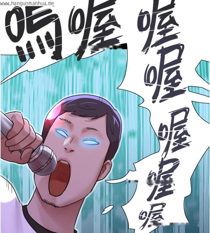 韩国漫画韶恩韩漫_韶恩-第1话-初恋变成朋友的女人了?!在线免费阅读-韩国漫画-第162张图片