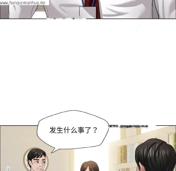 韩国漫画坏女人/了不起的她韩漫_坏女人/了不起的她-第24话在线免费阅读-韩国漫画-第70张图片