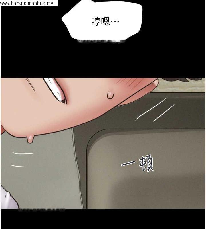 韩国漫画韶恩韩漫_韶恩-第2话-老师的胸部好软在线免费阅读-韩国漫画-第164张图片