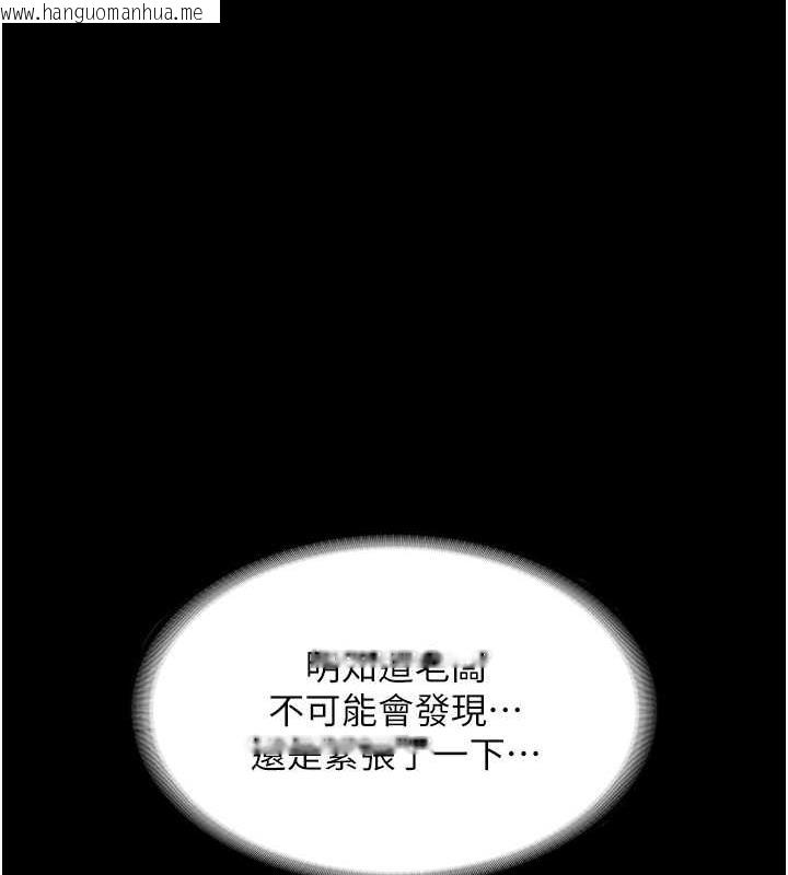 韩国漫画老板娘的诱惑韩漫_老板娘的诱惑-第12话-乖，双腿扳开坐好在线免费阅读-韩国漫画-第22张图片