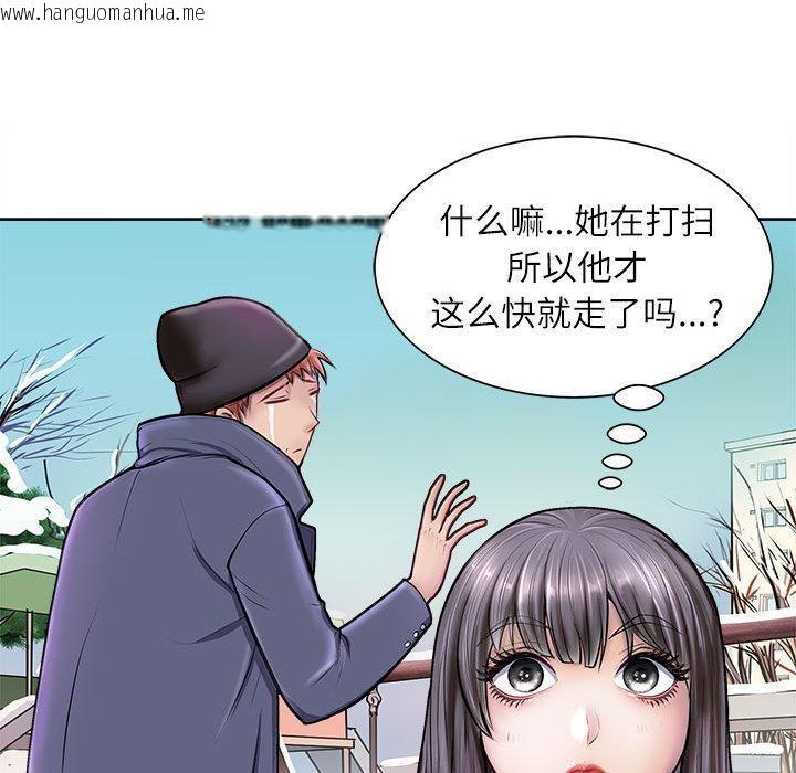 韩国漫画母女韩漫_母女-第2话在线免费阅读-韩国漫画-第79张图片