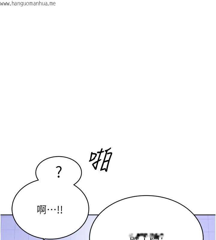 韩国漫画性运刮刮乐韩漫_性运刮刮乐-第17话-身体里面也帮妳洗干净在线免费阅读-韩国漫画-第26张图片