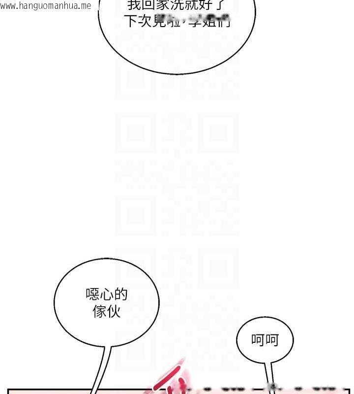 韩国漫画玩转学姐韩漫_玩转学姐-第24话-小种狗最哈的小穴是…在线免费阅读-韩国漫画-第77张图片