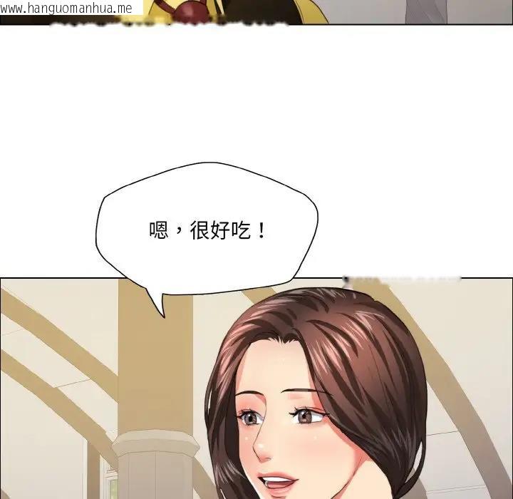 韩国漫画坏女人/了不起的她韩漫_坏女人/了不起的她-第24话在线免费阅读-韩国漫画-第25张图片