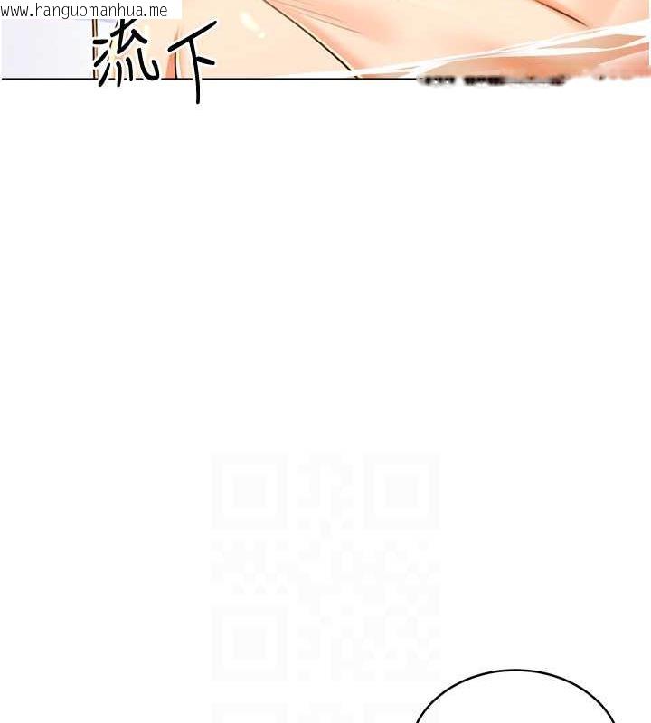 韩国漫画性运刮刮乐韩漫_性运刮刮乐-第17话-身体里面也帮妳洗干净在线免费阅读-韩国漫画-第84张图片