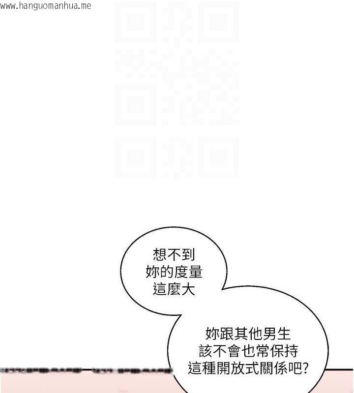 韩国漫画玩转学姐韩漫_玩转学姐-第24话-小种狗最哈的小穴是…在线免费阅读-韩国漫画-第96张图片