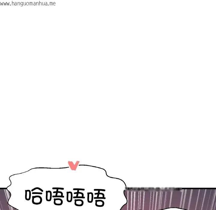 韩国漫画让人火大的她/我的女王韩漫_让人火大的她/我的女王-第30话在线免费阅读-韩国漫画-第183张图片