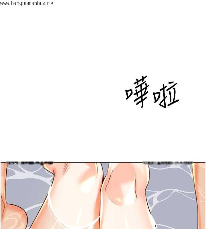 韩国漫画性运刮刮乐韩漫_性运刮刮乐-第17话-身体里面也帮妳洗干净在线免费阅读-韩国漫画-第23张图片