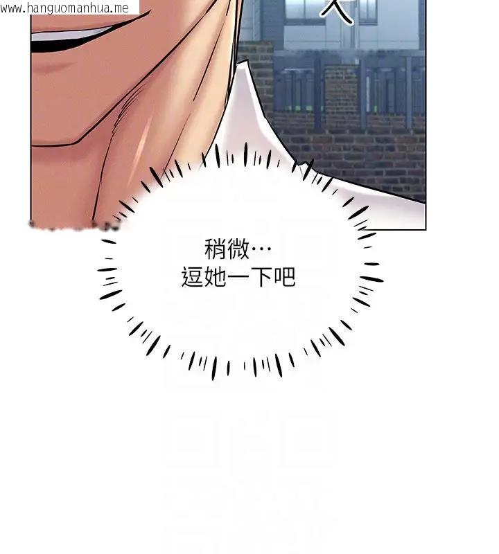 韩国漫画穿入VR成为性域猎人韩漫_穿入VR成为性域猎人-第29话-把我的体内塞满满在线免费阅读-韩国漫画-第129张图片