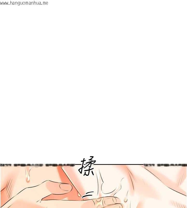 韩国漫画性运刮刮乐韩漫_性运刮刮乐-第17话-身体里面也帮妳洗干净在线免费阅读-韩国漫画-第108张图片