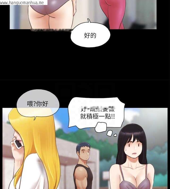 韩国漫画协议换爱(无码版)韩漫_协议换爱(无码版)-第21话-这样抱著我会忍不住…在线免费阅读-韩国漫画-第70张图片