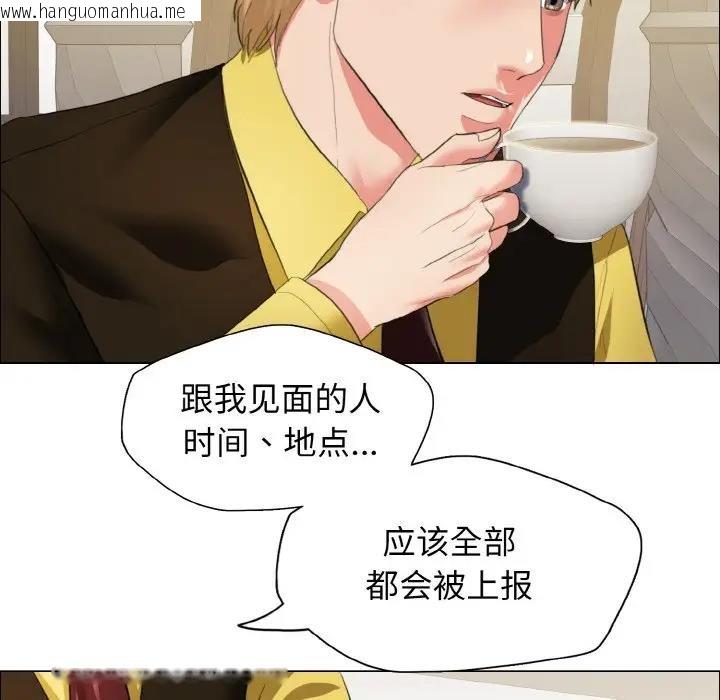 韩国漫画坏女人/了不起的她韩漫_坏女人/了不起的她-第24话在线免费阅读-韩国漫画-第46张图片