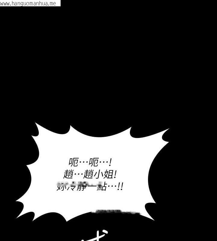 韩国漫画傀儡韩漫_傀儡-第331话-被全村男人搞大肚子在线免费阅读-韩国漫画-第86张图片