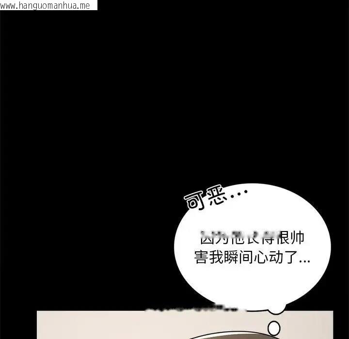 韩国漫画完美妻子的背叛/背叛的开始韩漫_完美妻子的背叛/背叛的开始-第32话在线免费阅读-韩国漫画-第40张图片