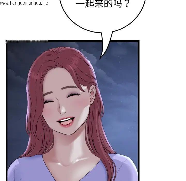 韩国漫画与初恋的危险重逢/当初恋变成继母韩漫_与初恋的危险重逢/当初恋变成继母-第60话在线免费阅读-韩国漫画-第139张图片