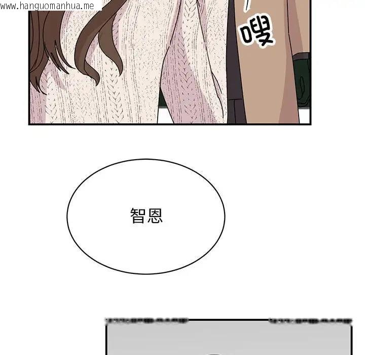 韩国漫画我的完美谬思韩漫_我的完美谬思-第37话在线免费阅读-韩国漫画-第142张图片