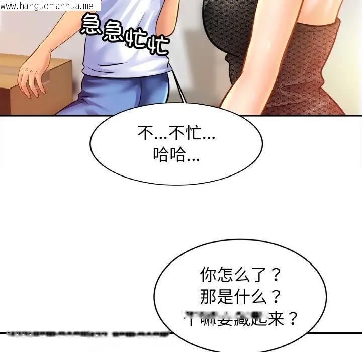 韩国漫画相亲相爱一家人/亲密一家人韩漫_相亲相爱一家人/亲密一家人-第39话在线免费阅读-韩国漫画-第132张图片