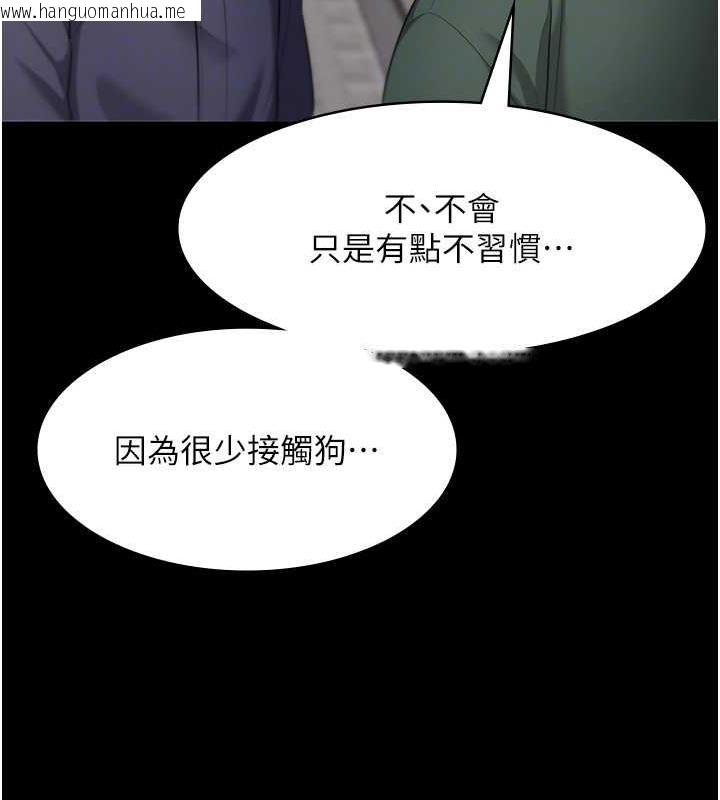 韩国漫画老板娘的诱惑韩漫_老板娘的诱惑-第12话-乖，双腿扳开坐好在线免费阅读-韩国漫画-第104张图片