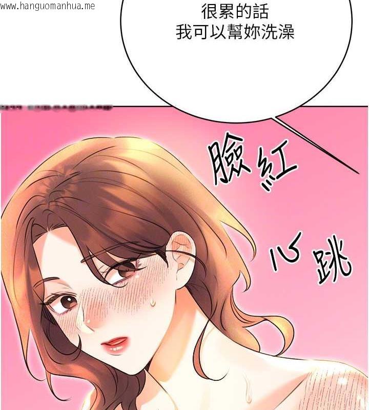 韩国漫画性运刮刮乐韩漫_性运刮刮乐-第17话-身体里面也帮妳洗干净在线免费阅读-韩国漫画-第48张图片