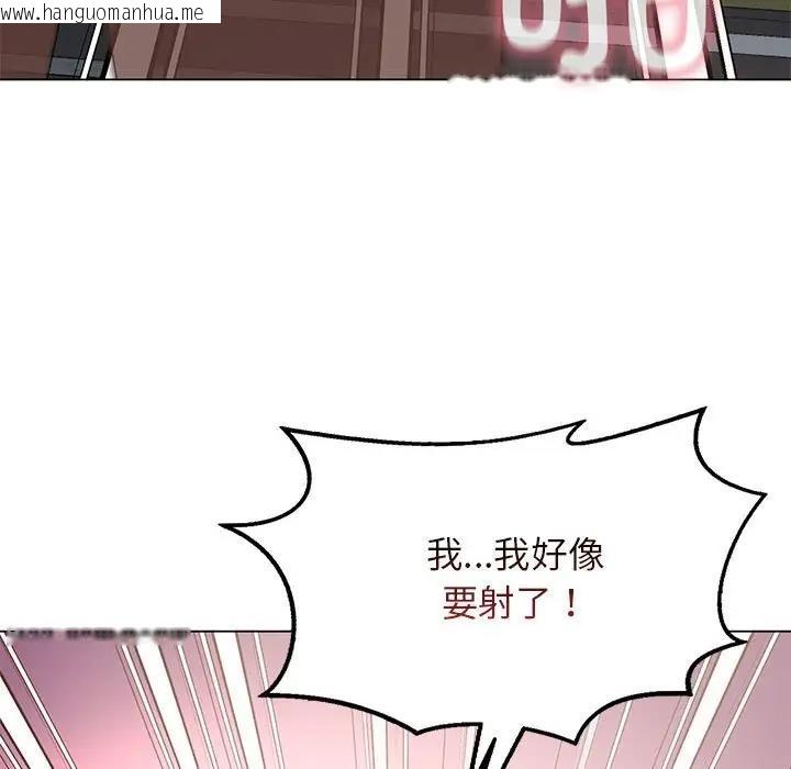 韩国漫画我靠升级逆袭成为大师韩漫_我靠升级逆袭成为大师-第13话在线免费阅读-韩国漫画-第11张图片