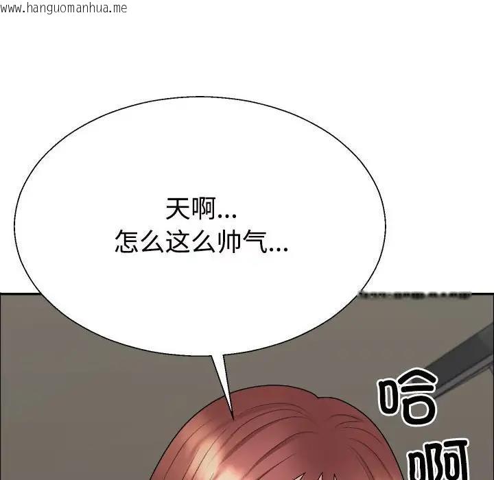 韩国漫画不同寻常的爱韩漫_不同寻常的爱-第7话在线免费阅读-韩国漫画-第72张图片