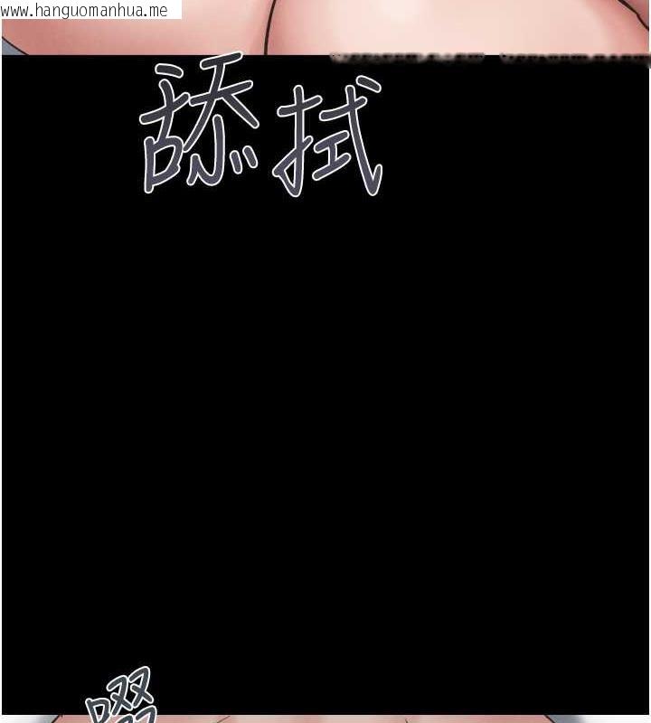 韩国漫画韶恩韩漫_韶恩-第4话-最后一个套套是我的!在线免费阅读-韩国漫画-第10张图片