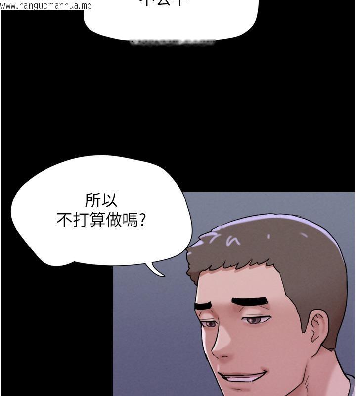 韩国漫画韶恩韩漫_韶恩-第1话-初恋变成朋友的女人了?!在线免费阅读-韩国漫画-第181张图片