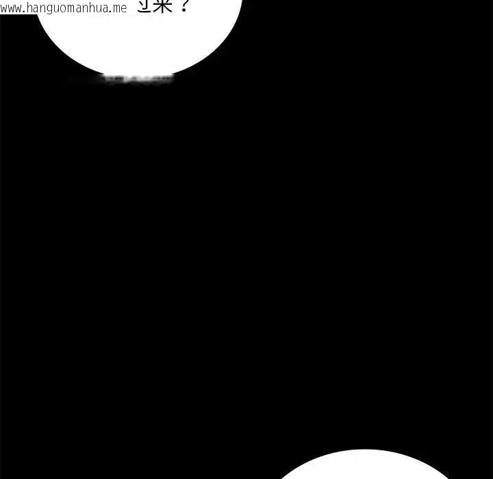 韩国漫画完美妻子的背叛/背叛的开始韩漫_完美妻子的背叛/背叛的开始-第32话在线免费阅读-韩国漫画-第70张图片