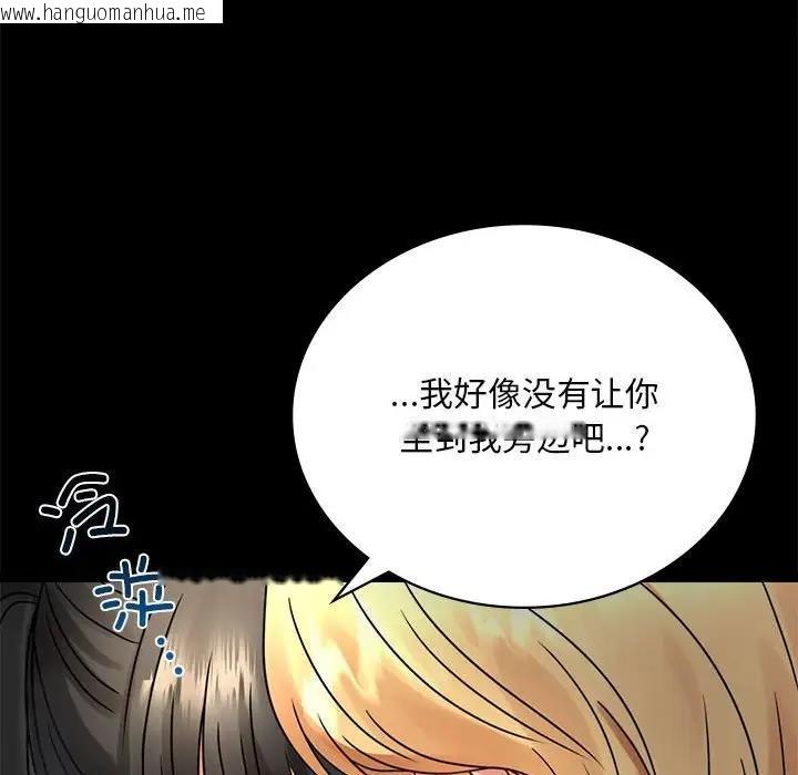 韩国漫画完美妻子的背叛/背叛的开始韩漫_完美妻子的背叛/背叛的开始-第32话在线免费阅读-韩国漫画-第68张图片